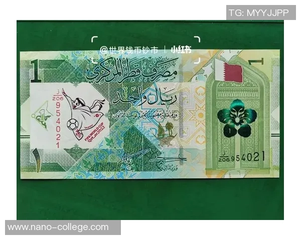 足球球星纪念钞收藏价值与艺术魅力全面探讨 足球球星纪念钞收藏价值与艺术魅力全面探讨